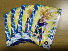 孫悟飯　少年期　ドラゴンボール　スーパーダイバーズ Vジャンプ　4枚 a3