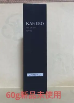 60g限定サイズ 未使用品カネボウ ベイル オブ デイ