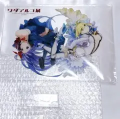 ワダアルコ展　アクリルスタンド　愛知限定　ご当地 ワダアルコ展 アクリルスタンド アクスタ 愛知 - メルカリ