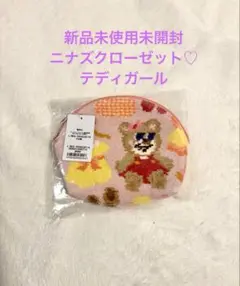 新品未使用&未開封】ニナズクローゼット 巾着 - メルカリ