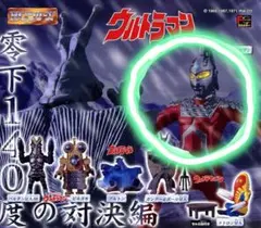 2026年最新】hg ウルトラセブンの人気アイテム - メルカリ