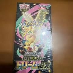 ポケモンカードゲーム メガドリームex ハイクラスパック