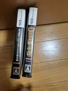 パワフル甲子園まとめ売り