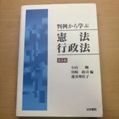 2026年最新】法学書院の人気アイテム - メルカリ