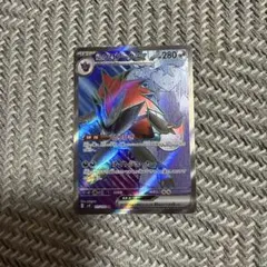 Nのゾロアークex SR スカーレット&バイオレット 拡張パック バトル