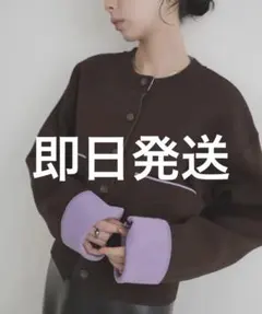 た*ご様 バイカラーニットカーディガン