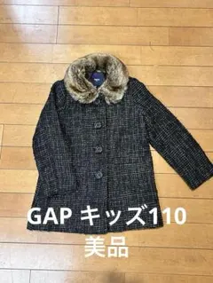 GAP kidsのフォーマルコート110センチ