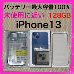 2026年最新】デモ機 iphone13の人気アイテム - メルカリ