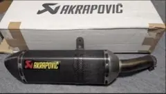 AKRAPOVIC カーボンサイレンサー 本体 400のサムネイル
