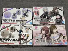 美プラ 未組立 セット - メルカリ