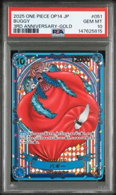 2026年最新】バギーpsa10の人気アイテム - メルカリ