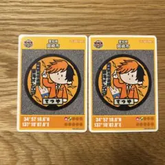 Item thumbnail for item fbbe00c9-0eaf-4a06-9066-d82dacfb3179