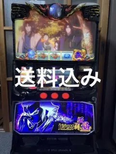 バジリスク絆2 天膳 BLACK EDITION パチスロ実機のサムネイル