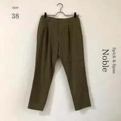【スピックアンドスパン】薄手クロップドパンツ　カーゴパンツ【38】カーキ
