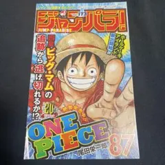 2026年最新】ジャンパラ vol.1の人気アイテム - メルカリ