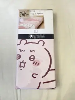 ちいかわ 掛け布団カバー SLサイズ