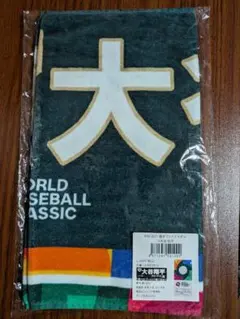 WORLD BASEBALL CLASSIC 応援タオル 大谷翔平のサムネイル