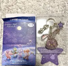 東京ディズニーシー　キーチェーン　ステラルー