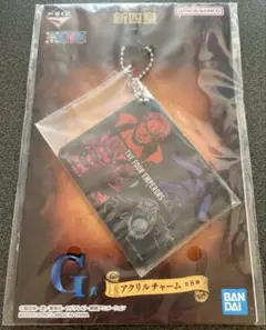 ワンピース一番くじ　新四皇アクリルチャーム
