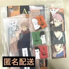 一番くじ 呪術廻戦 死滅回游 ～弐～ A賞M賞　まとめ売り