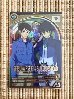 機動戦士ガンダム アーセナルベース 刹那・F・セイエイ & 沙慈・クロスロード