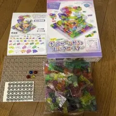 クリアブロックでつくる！ボールがコロがるっブロックコースター