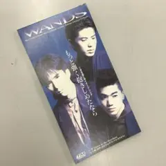 No.35582 WANDS/もっと強く抱きしめたなら