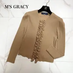 エムズグレイシー カーディガン リブ フリル ダブルジップ ビジュー チャーム