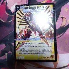 ロルカナ ジャファー 新たなる戴冠者 エンチャンテッド - メルカリ