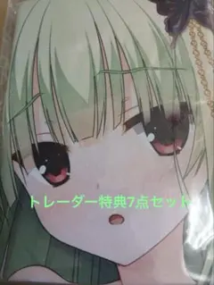 新品未開封 ゆずソフト 千恋＊万花 トレーダー予約特典