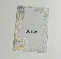 B8＊デコ硬質カードケース【158】トレカ・チェキ