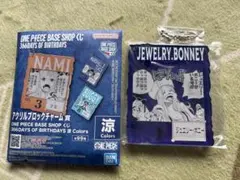 ワンピース　ベースショップ　 一番くじ　アクリルブロックチャーム　ボニー