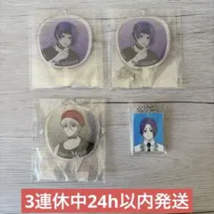 ★ ブルーロック　御影玲王　凪誠士郎　4点セット　匿名発送