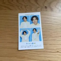 京本大我　証明写真