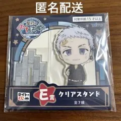 東京リベンジャーズ　三ツ谷隆　タイトーくじ　聖夜のぷち決戦　Ｅ賞クリアスタンド