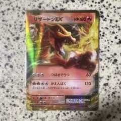 【最安値 】【高騰中】PSA8 リザードン 20th/ Anniversary 2026年最新】ポケモンカード リザードン 20thの人気アイテム - メルカリ
