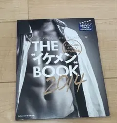 2026年最新】石川雄洋の人気アイテム - メルカリ