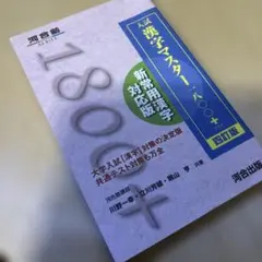 Item thumbnail for item 466837e7-19ea-4013-be63-b49ebbb87185