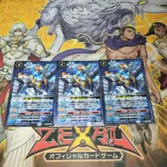 バトルスピリッツ バイナレイター・パワードシャック