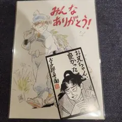 劇場版 忍たま乱太郎 入場特典　山田利吉　ムービックス　尼崎
