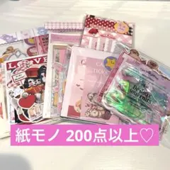 2026年最新】紙モノの人気アイテム - メルカリ
