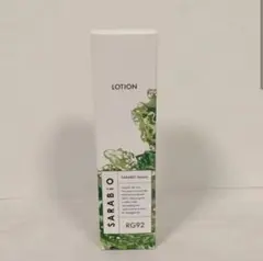 スキンケア 化粧水