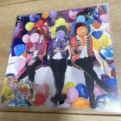 すとろべりーねくすとっ！　すとねく　アナザージャケット　すとぷり