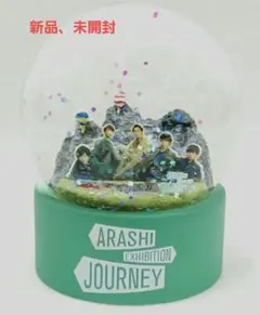 嵐を旅する展覧会 　ARASHI EXHIBITION 　スノードーム　新品