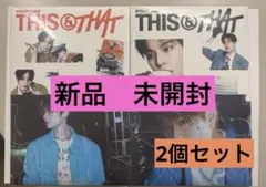 Stray Kids THIS&THAT 新品未開封 2個セット　リノ　スンミン