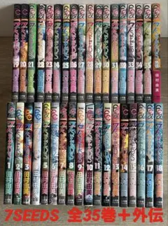全巻セット+外伝】7SEEDS 1〜35巻+外伝＋ドラマCD 田村由美 - メルカリ