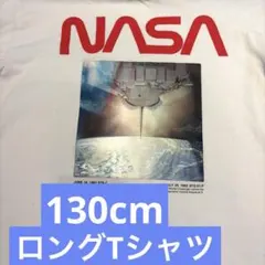 GAP NASA ロングTシャツ　130cm