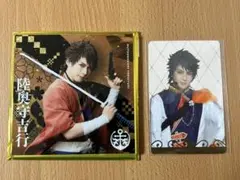 ミュージカル　刀剣乱舞　ランダムふぉとカード　アクリルコースター　陸奥守吉行