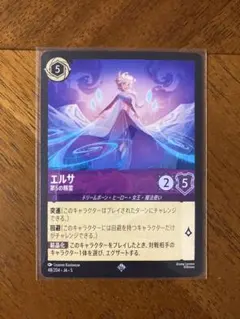 Disney Lorcana エルサ 第5の精霊 トレーディングカード - メルカリ