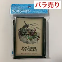 ポケモン　デッキシールド アドベンチャーレックウザ